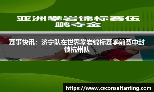 LETOU乐投官方网站