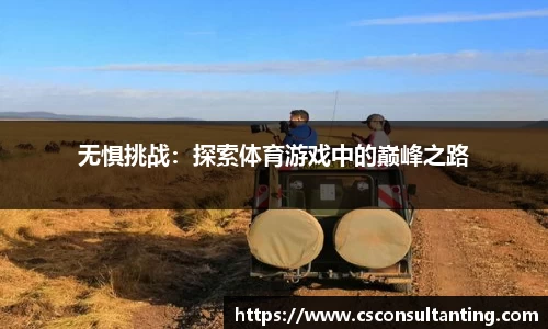 LETOU乐投官网