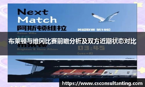 8868体育